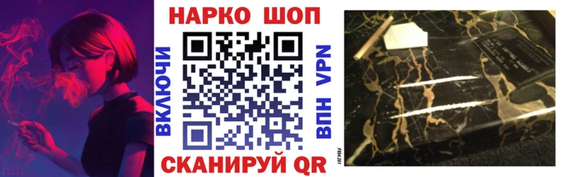 Наркотические вещества Липецк ГАШ АМФ СК Мефедрон kraken сайт МАРИХУАНА