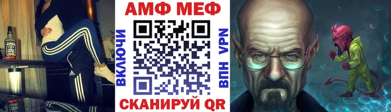 купить наркоту  Липецк  АМФ Розовый 