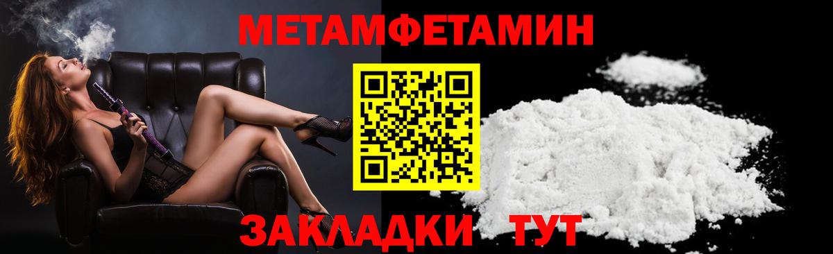Amphetamine 97%  Вход с VPN  Липецк 