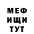 КЕТАМИН VHQ kym garbyz