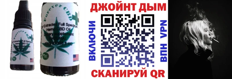 наркошоп  Липецк  Печенье с ТГК марихуана 