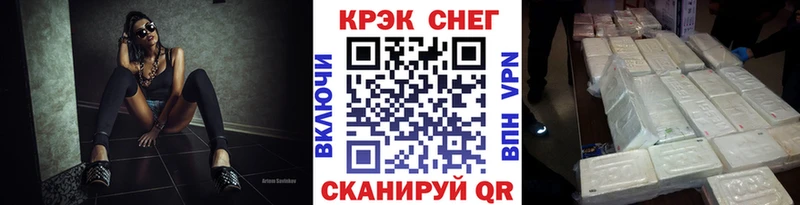 маркетплейс как зайти  Липецк  Cocaine Перу 