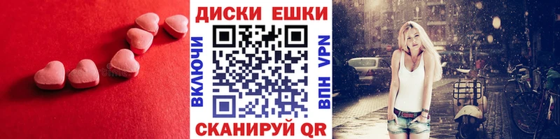 ЭКСТАЗИ 99%  Липецк 