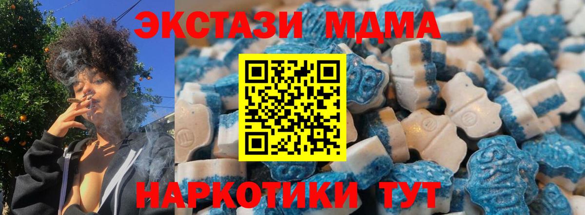 ЭКСТАЗИ 300 mg Липецк
