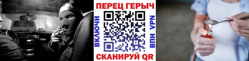 Героин герыч  где купить наркоту  мега онион  Липецк 