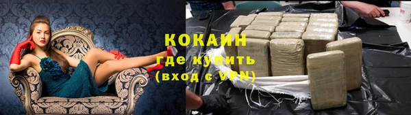 прущая мука Надым
