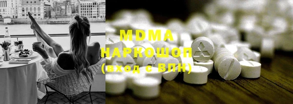 соль ск Наволоки