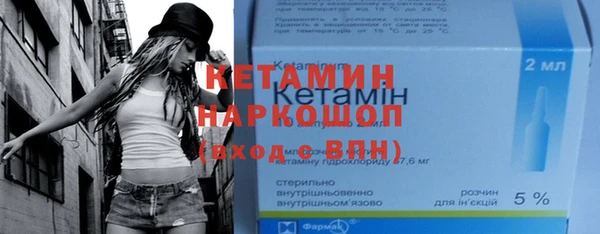 первитин Навашино