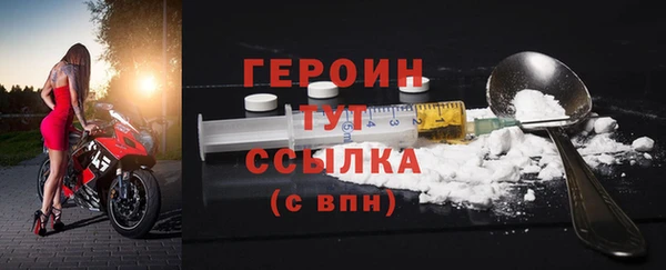 первитин Навашино