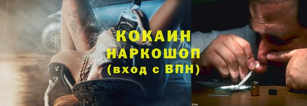 первитин Навашино