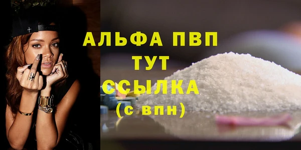 соль ск Наволоки