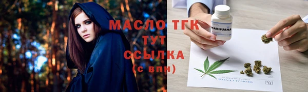 прущая мука Надым