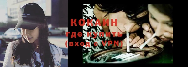 прущая мука Надым