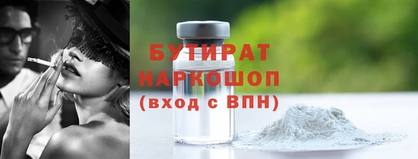 первитин Навашино
