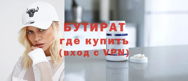 первитин Навашино