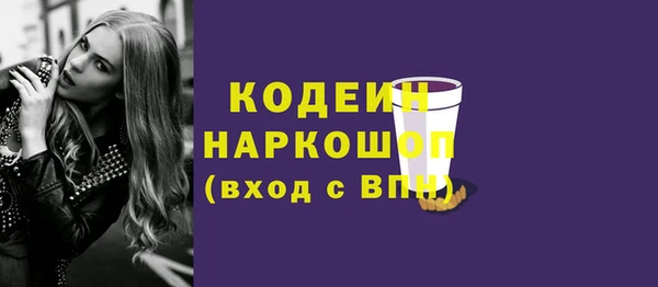 соль ск Наволоки