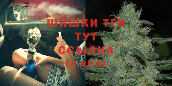 первитин Навашино