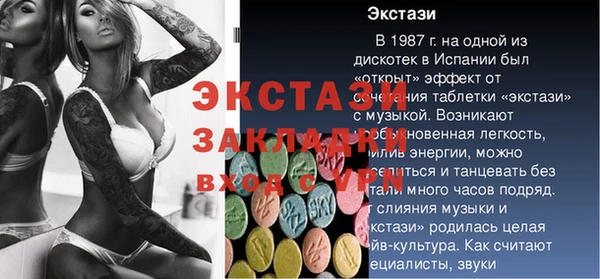 прущая мука Надым