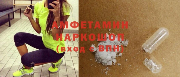 первитин Навашино