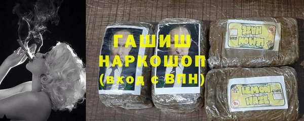 первитин Навашино