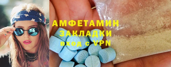 соль ск Наволоки