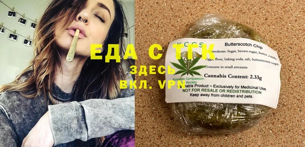 прущая мука Надым