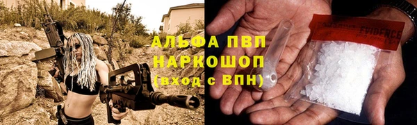 первитин Навашино