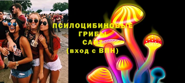 первитин Навашино