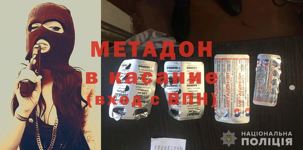 первитин Навашино