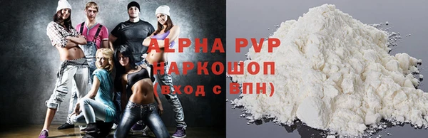 соль ск Наволоки