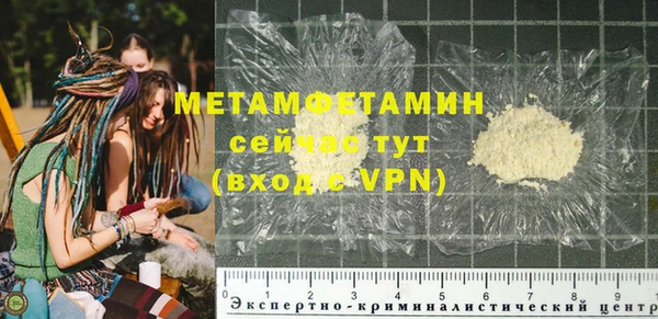 прущая мука Надым