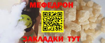 герыч Гуково