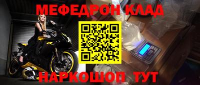 mdma Гудермес