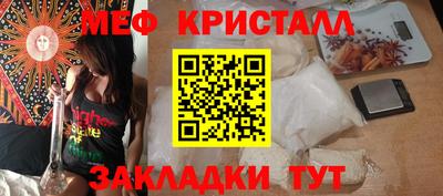 герыч Гуково