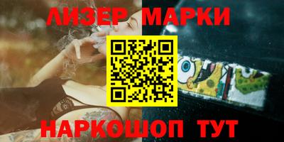 амфетамин Гулькевичи