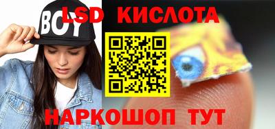 герыч Гуково