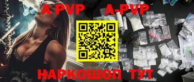 амфетамин Гулькевичи