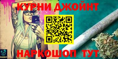 герыч Гуково