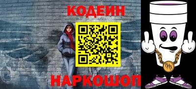 амфетамин Гулькевичи