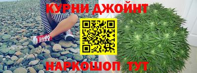 герыч Гуково