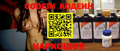 герыч Гуково