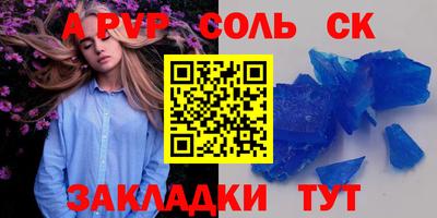 амфетамин Гулькевичи