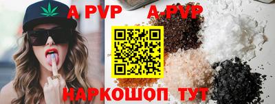 герыч Гуково