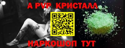 амфетамин Гулькевичи