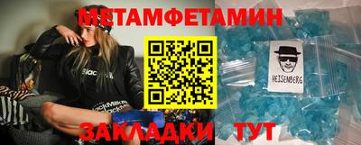 амфетамин Гулькевичи
