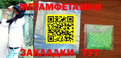 mdma Гудермес