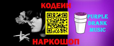 амфетамин Гулькевичи