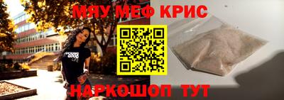 амфетамин Гулькевичи