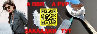 герыч Гуково