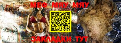 амфетамин Гулькевичи